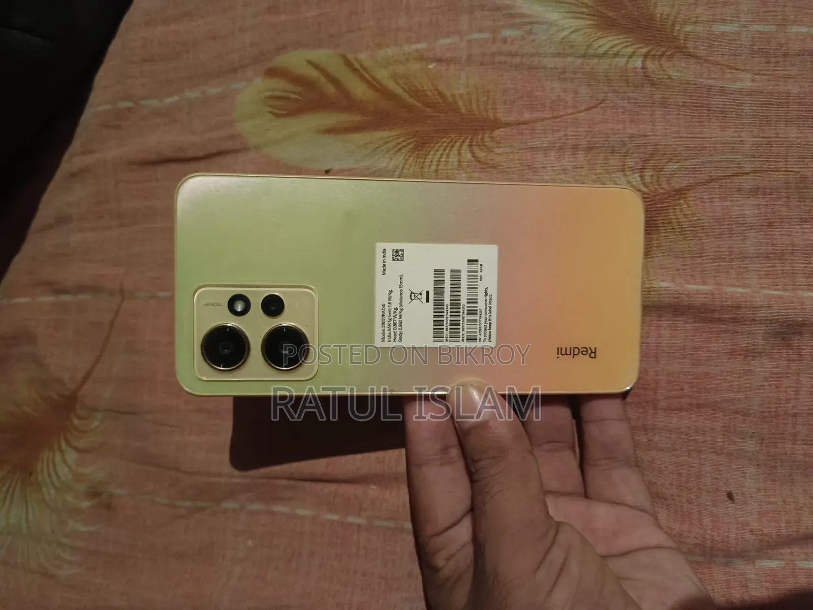 শাওমি রেডমি নোট ১২ ১২৮ জিবি গোল্ড