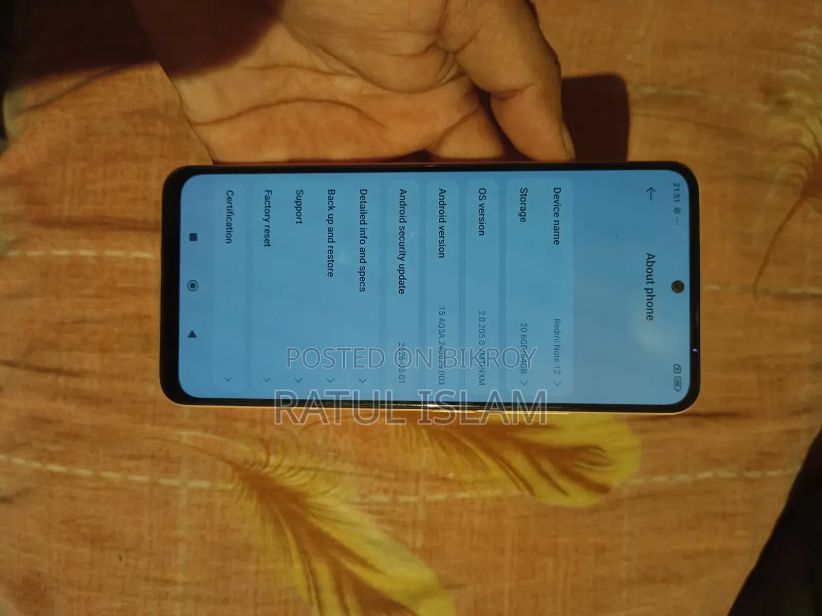 শাওমি রেডমি নোট ১২ ১২৮ জিবি গোল্ড