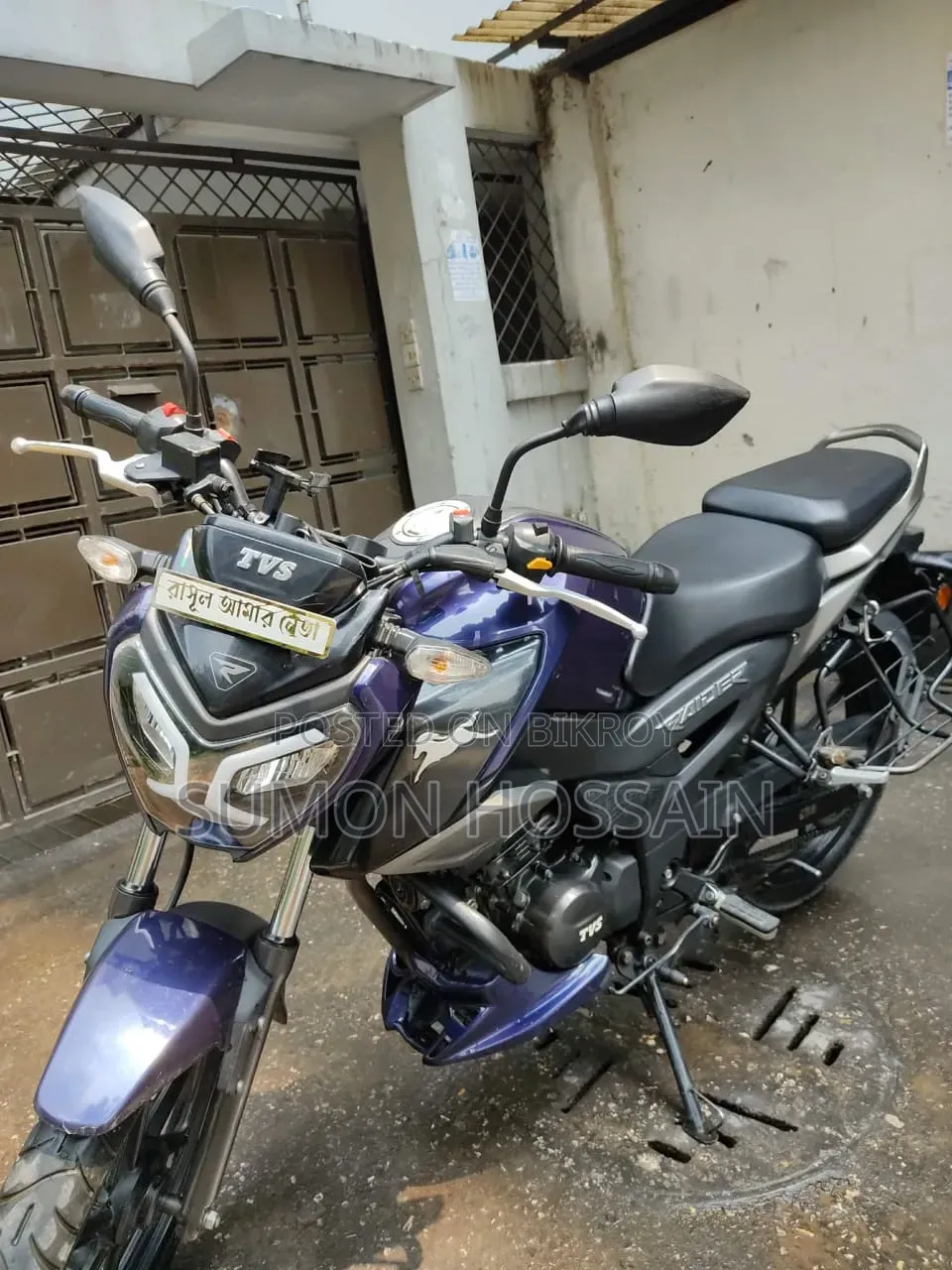 নতুন টিভিএস রাইডার ১২৫ ২০২৪ নীল