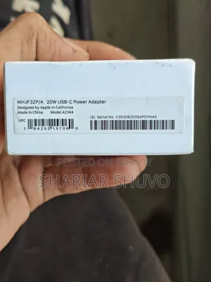 অ্যাপল ২০ডব্লিউ ইউএসবি-সি
গ্রেড-এ মাস্টার কপি
