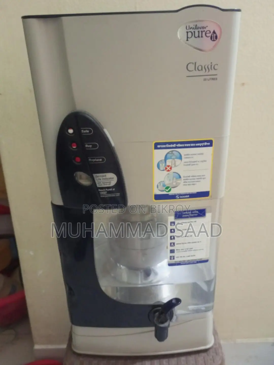 Water Purifier (Unilever Pureit Classic)