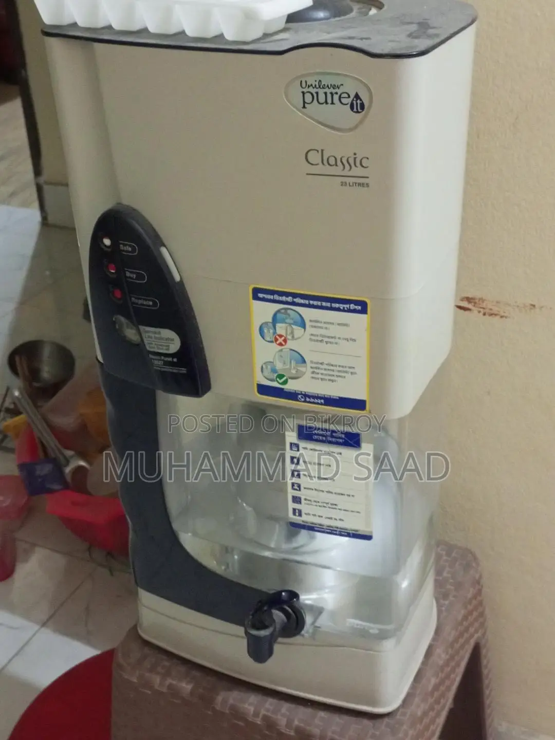 Water Purifier (Unilever Pureit Classic)