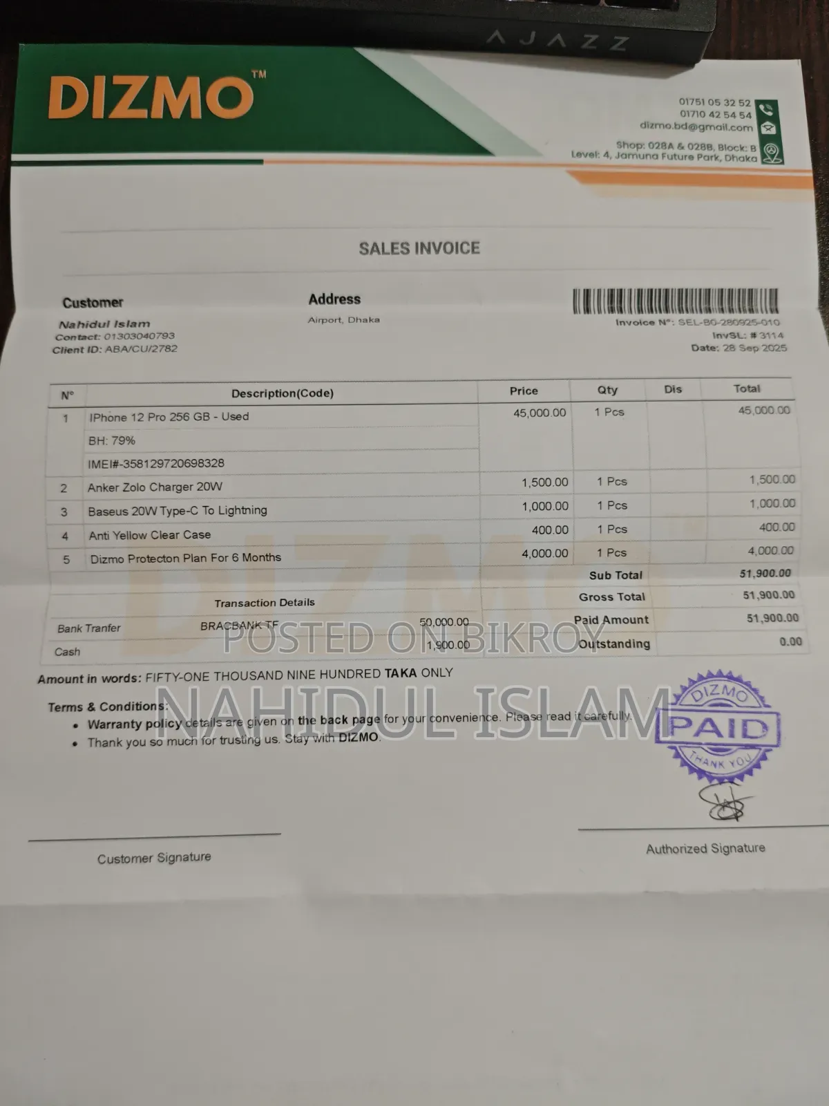 অ্যাপল আইফোন ১২ প্রো ২৫৬ জিবি গ্রে