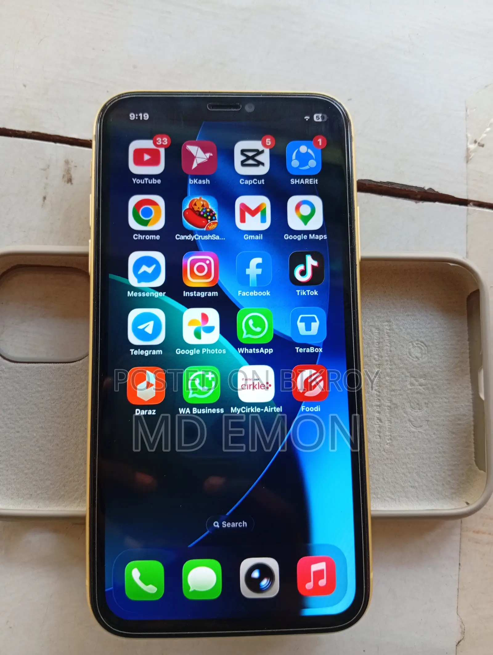 অ্যাপল আইফোন ১১ ৬৪ জিবি হলুদ