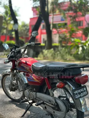 হোন্ডা ২০১৭ লাল