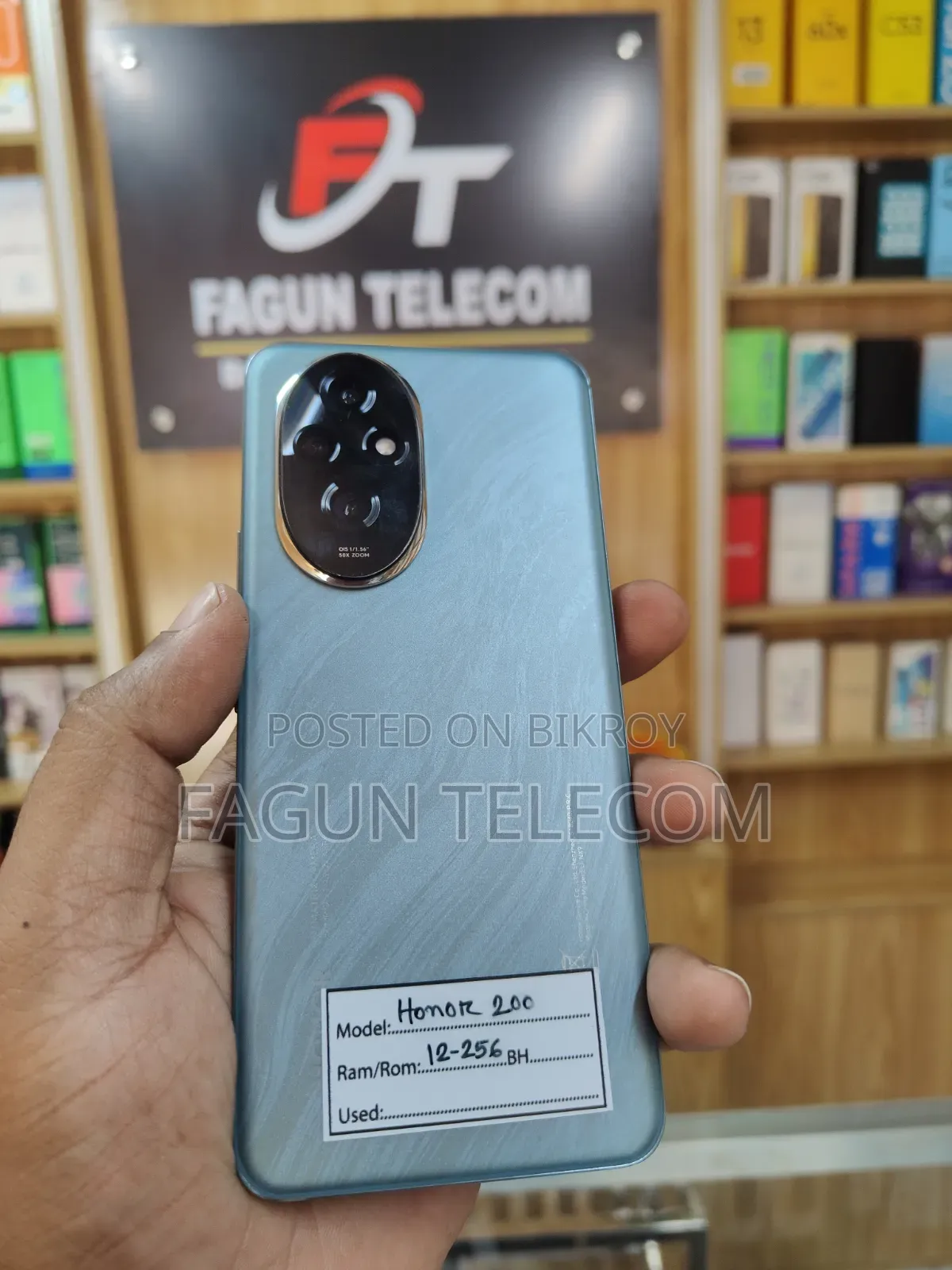 হনর ২০০ ২৫৬ জিবি