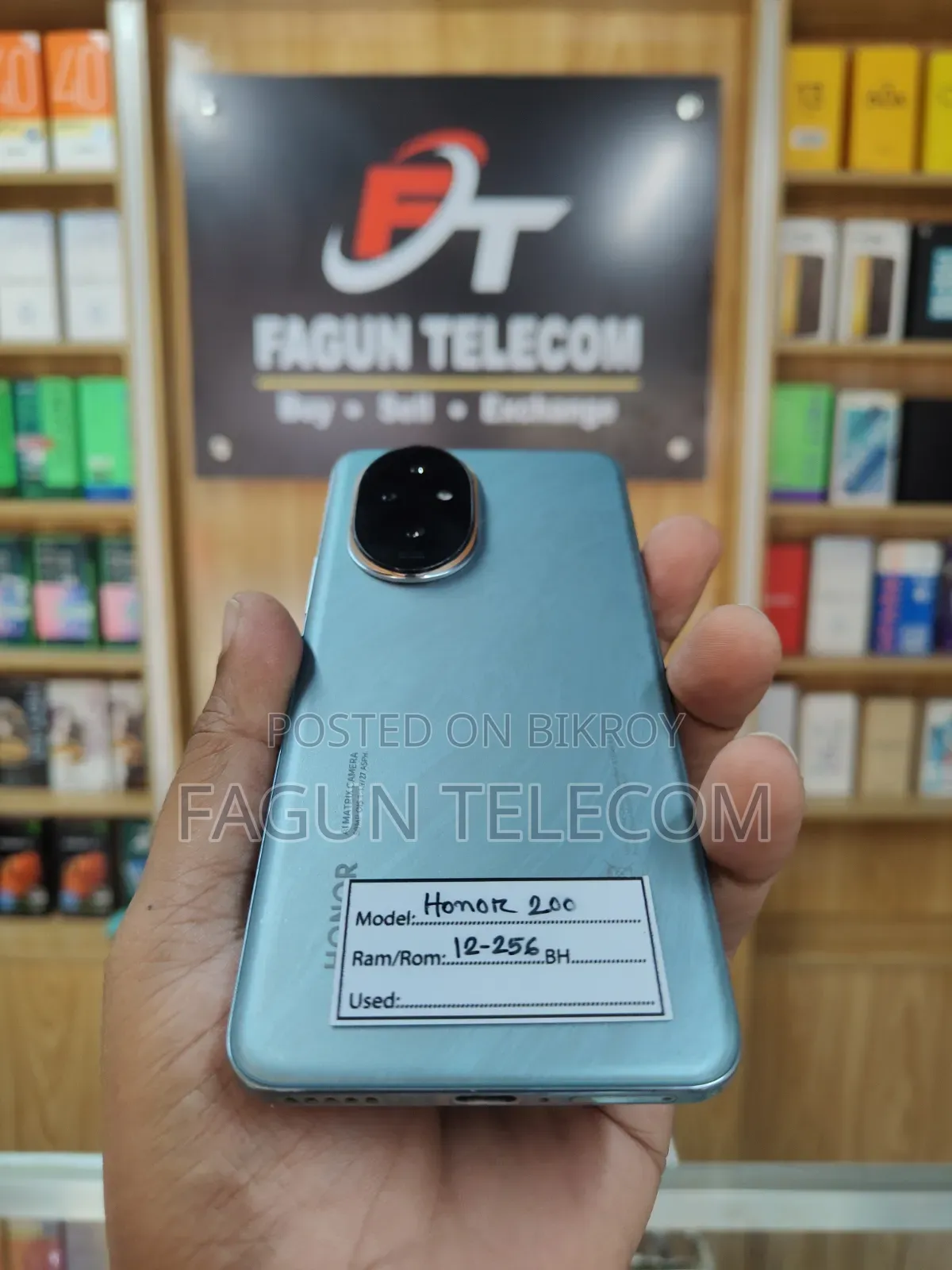 হনর ২০০ ২৫৬ জিবি
