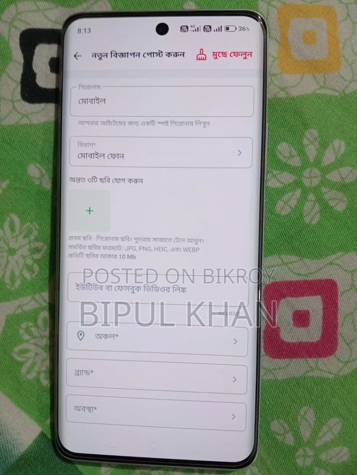 শাওমি রেডমি নোট ১৫ ১২৮ জিবি সিলভার