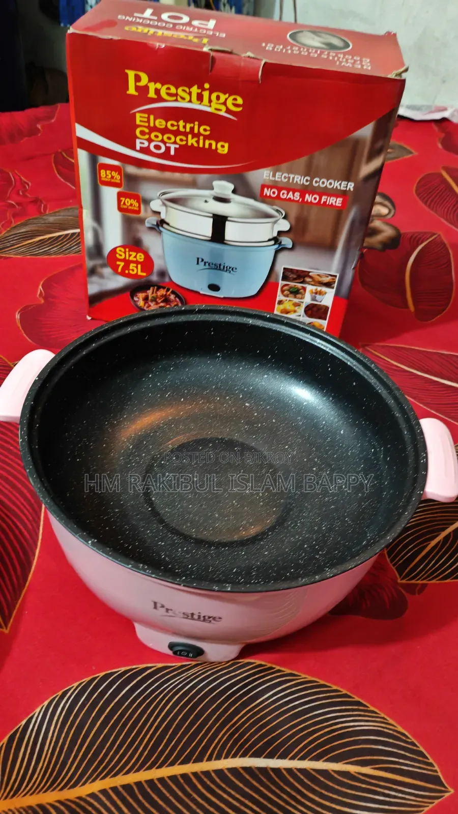 Prestige মাল্টি কুকার