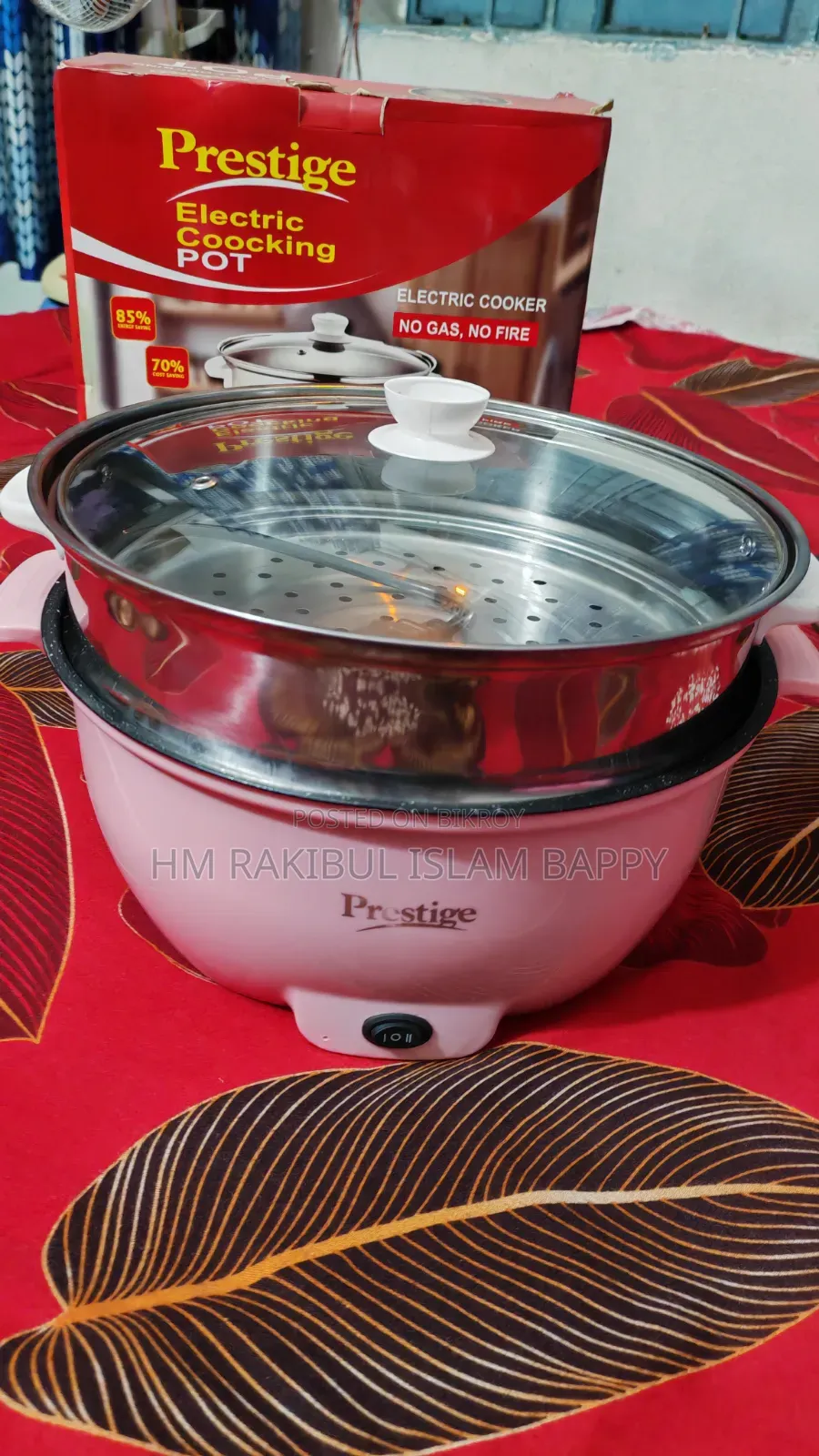 Prestige মাল্টি কুকার