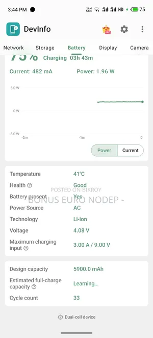 মেইজু লাকি ০৮ ২৫৬ জিবি কালো