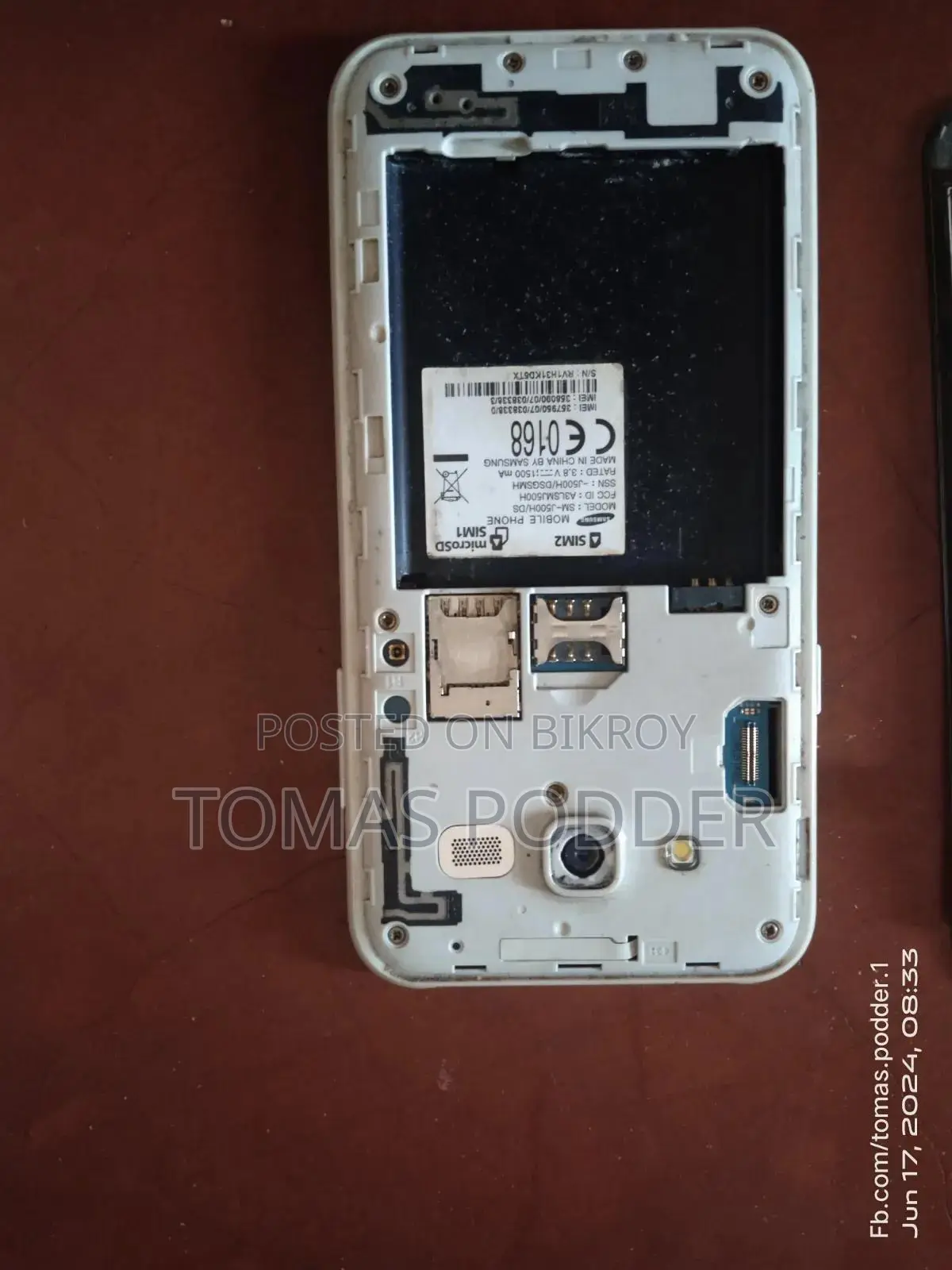 স্যামসাং গ্যালাক্সি জে৫ ৮ জিবি গোল্ড
