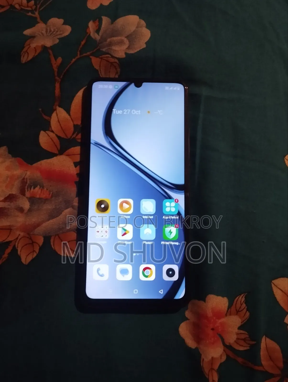 রিয়েলমি সি৬১ ১২৮ জিবি সবুজ