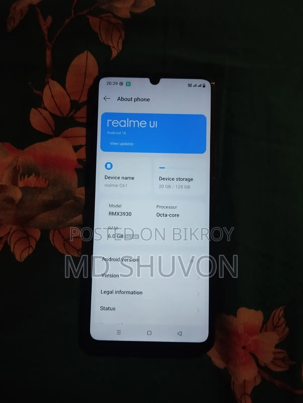 রিয়েলমি সি৬১ ১২৮ জিবি সবুজ