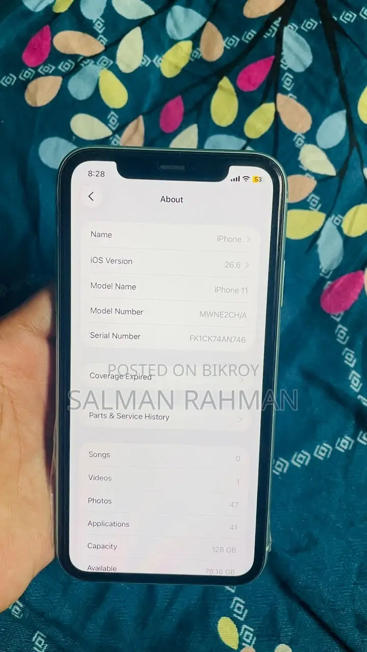 অ্যাপল আইফোন ১১ ১২৮ জিবি সবুজ