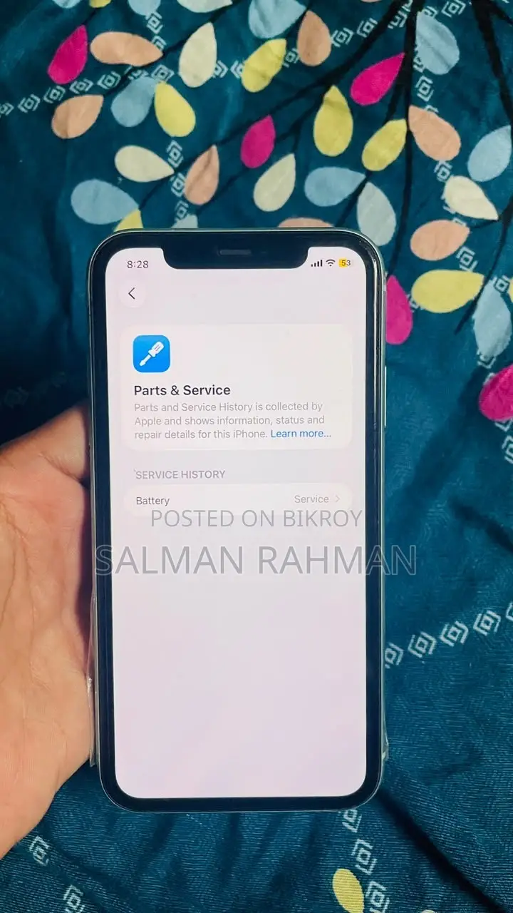 অ্যাপল আইফোন ১১ ১২৮ জিবি সবুজ