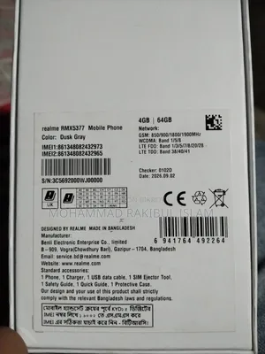 Realme C100i 64 GB Gray