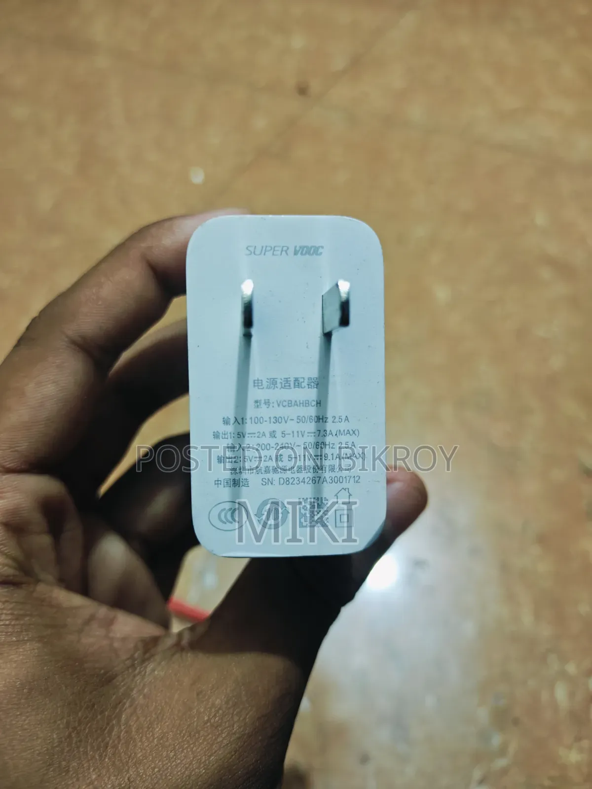 ওয়ানপ্লাস ১০০ডব্লিউ অরিজিনাল চার্জার