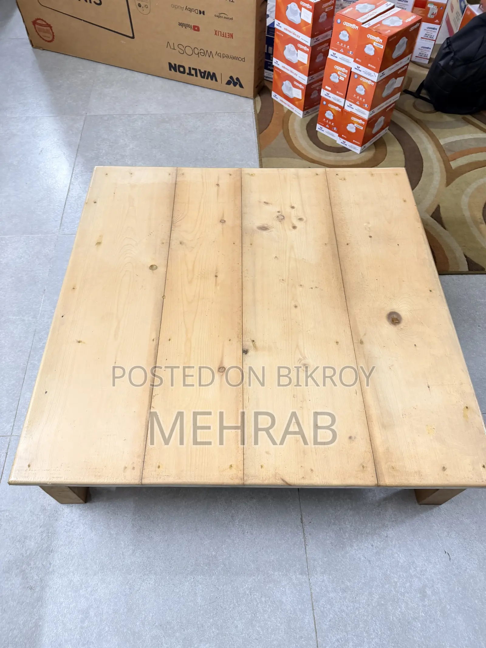 জল চকি  (কেরোসিন কাঠ)