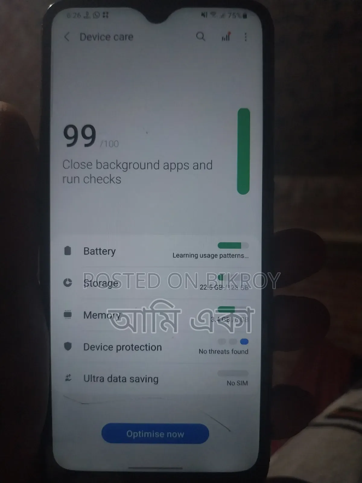স্যামসাং গ্যালাক্সি এ৭০এস ১২৮ জিবি ব্ল্যাক