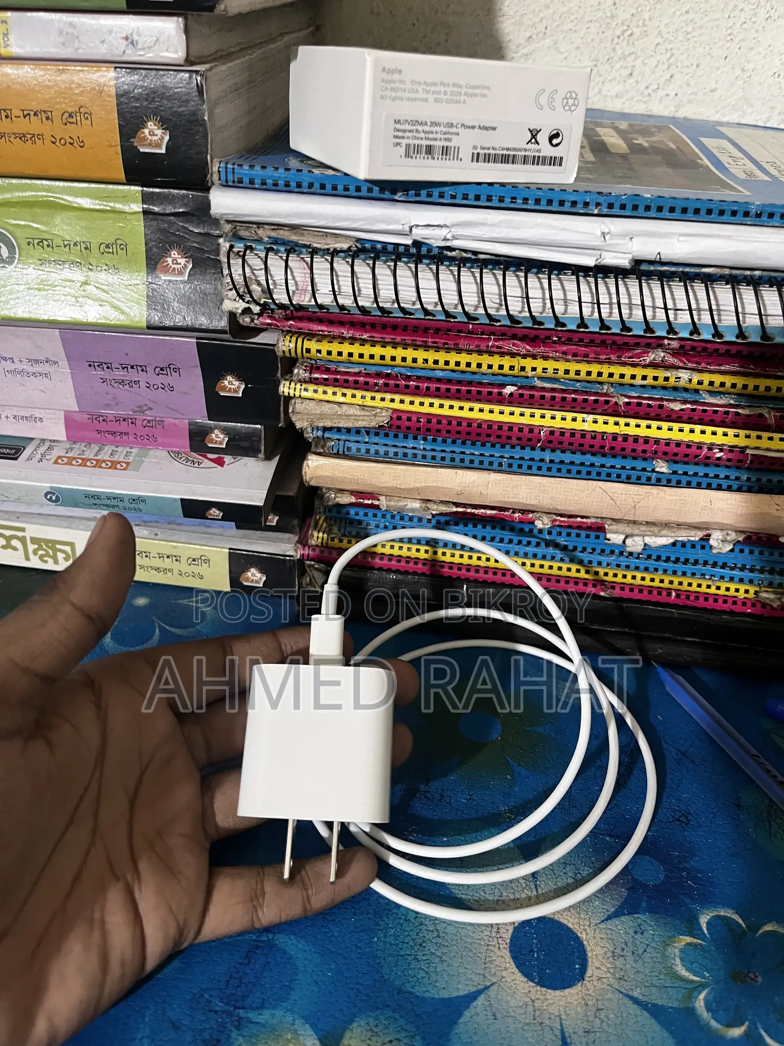 35w Addaptar 17 Pro Max Porjonto Charge Deya Possible
