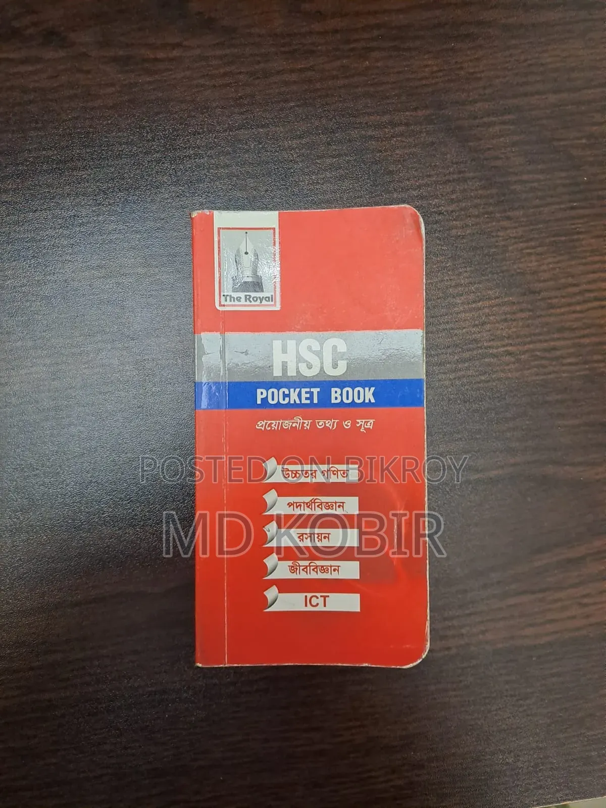HSC Pocket Book