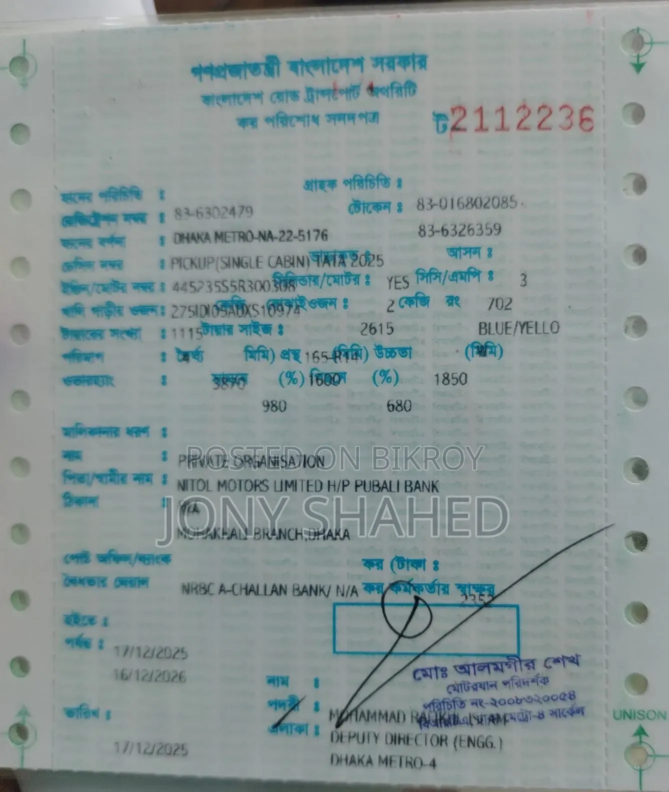 Pick Up Tata Ex2 installment car will be transferred.