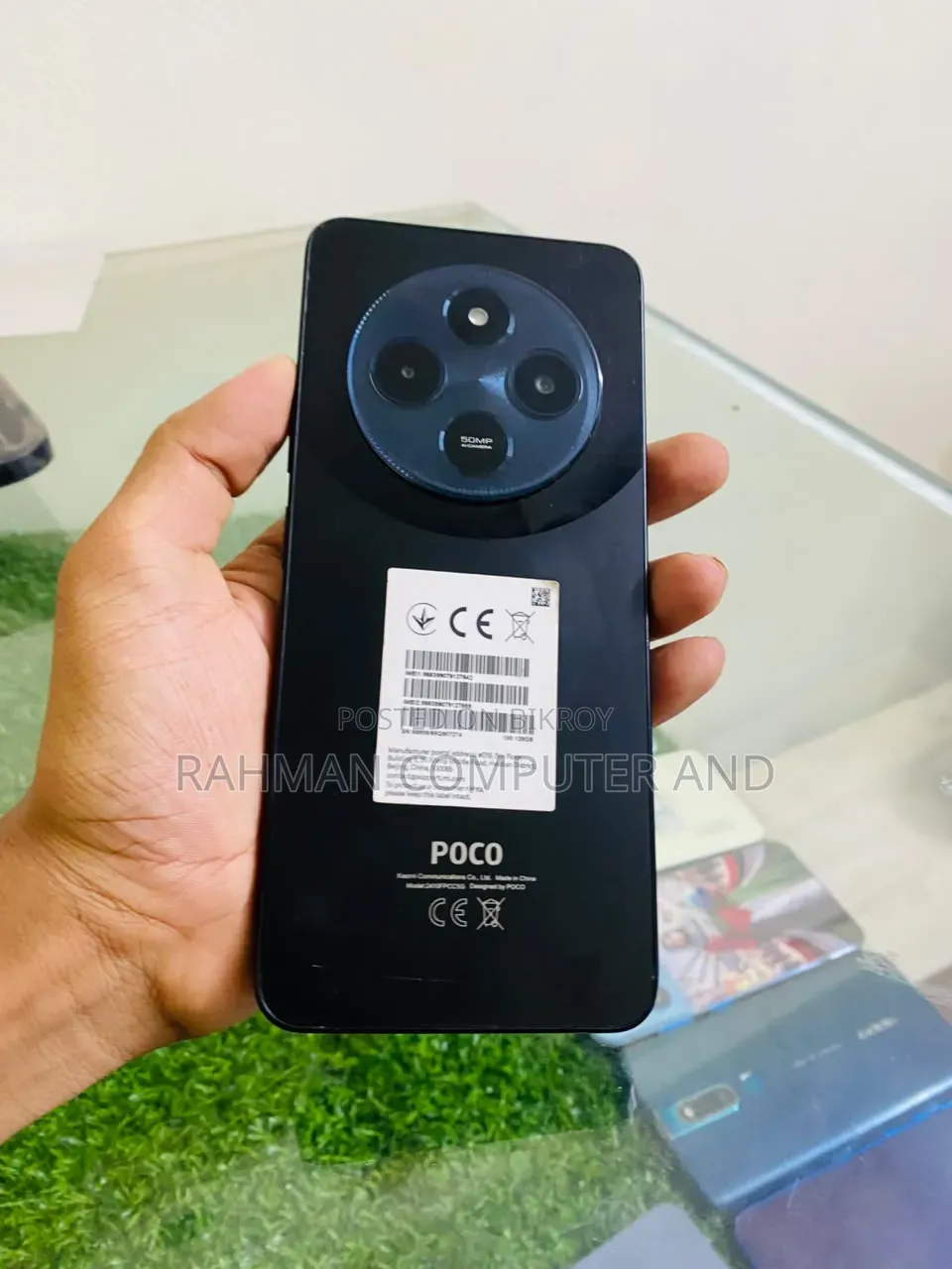 শাওমি পোকো সি৭৫ ১২৮ জিবি ব্ল্যাক
