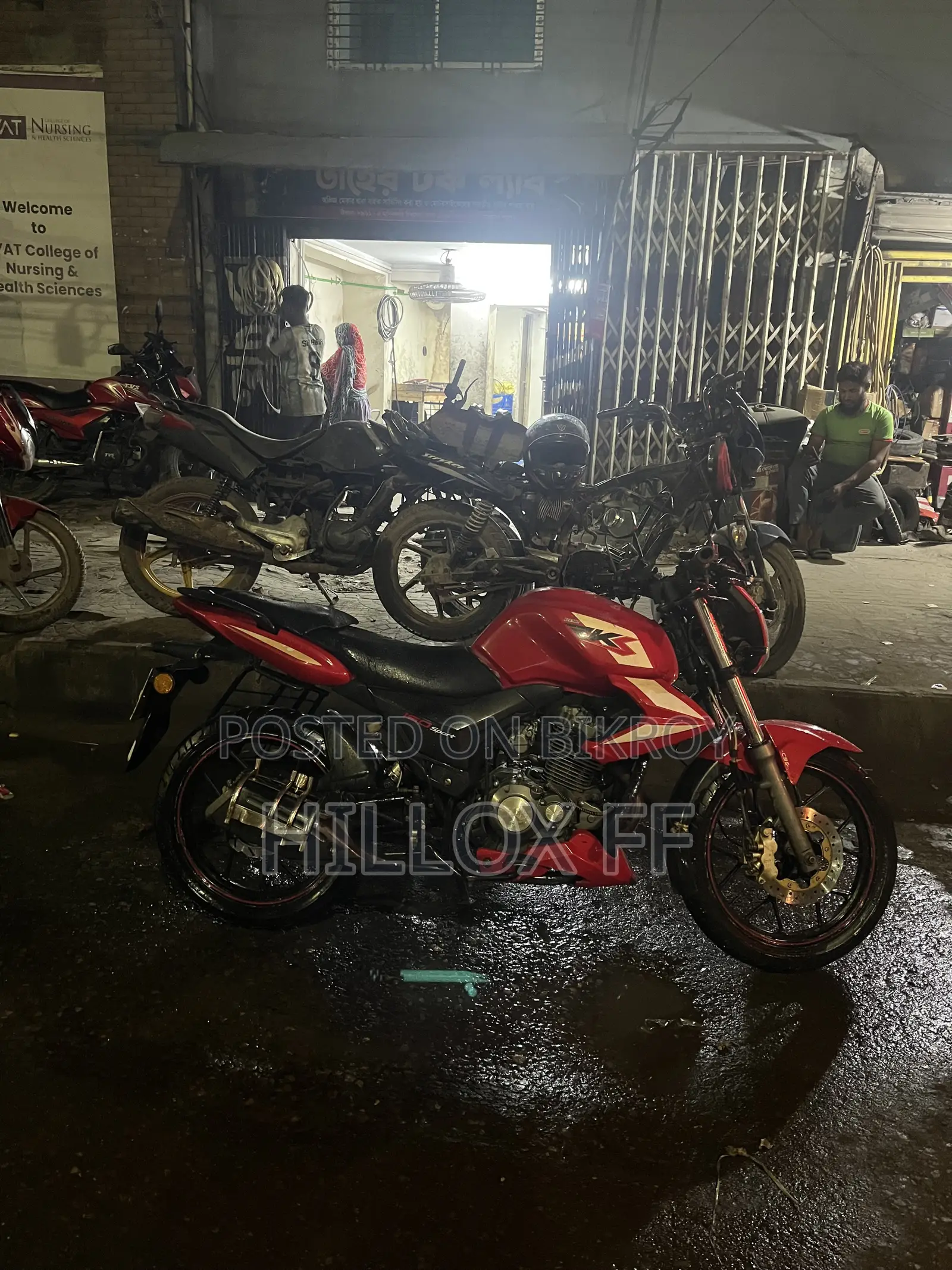 কিওয়ে আরকেএস ১৫০ সিবিএস এডিশন ২০১৮ লাল
