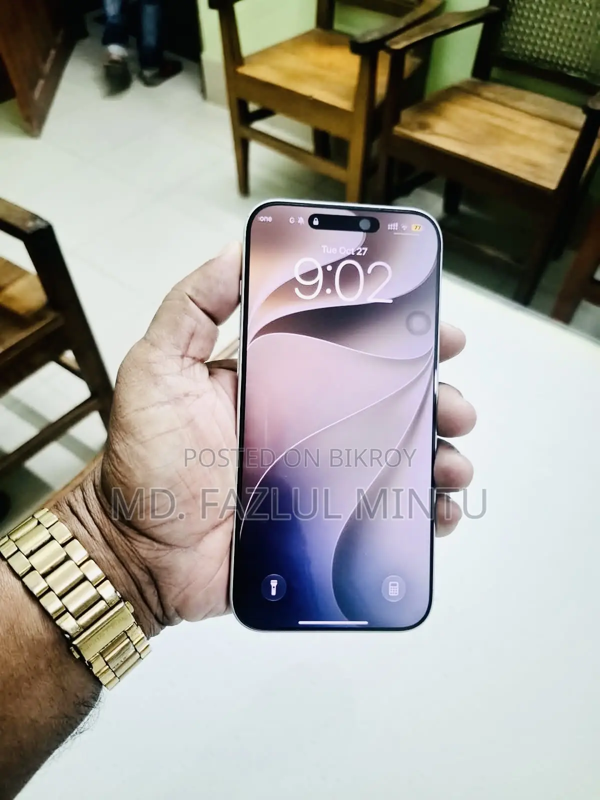 অ্যাপল আইফোন ১৭ প্রো ম্যাক্স ২৫৬ জিবি সিলভার