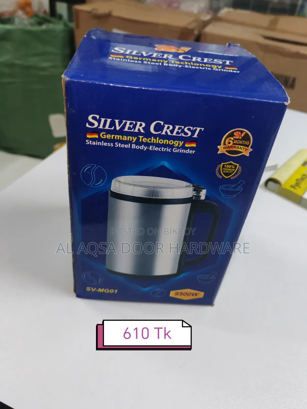ডোর এন্ড ডোর হার্ডওয়্যার