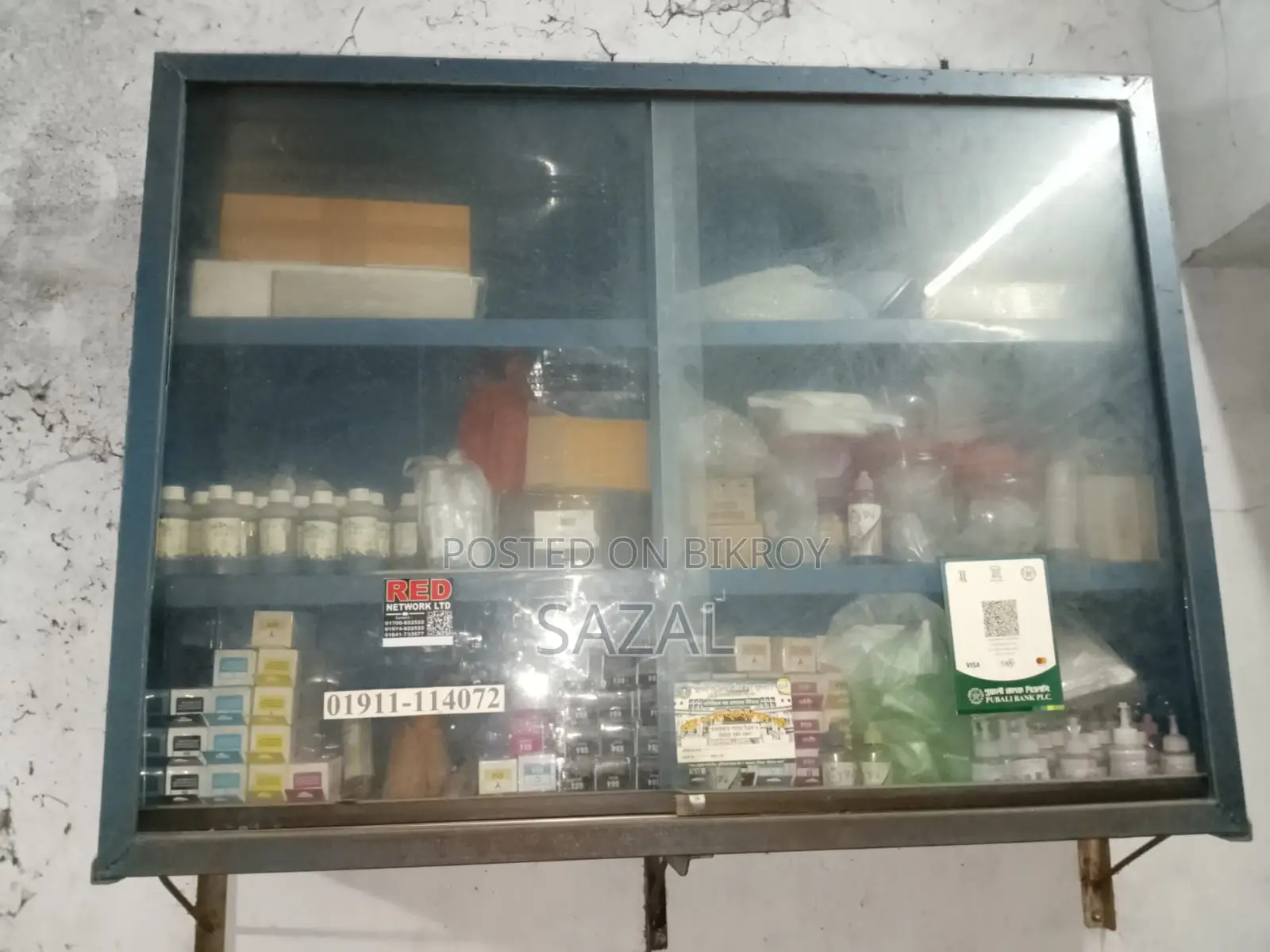 ডিসপ্লে শোকেস