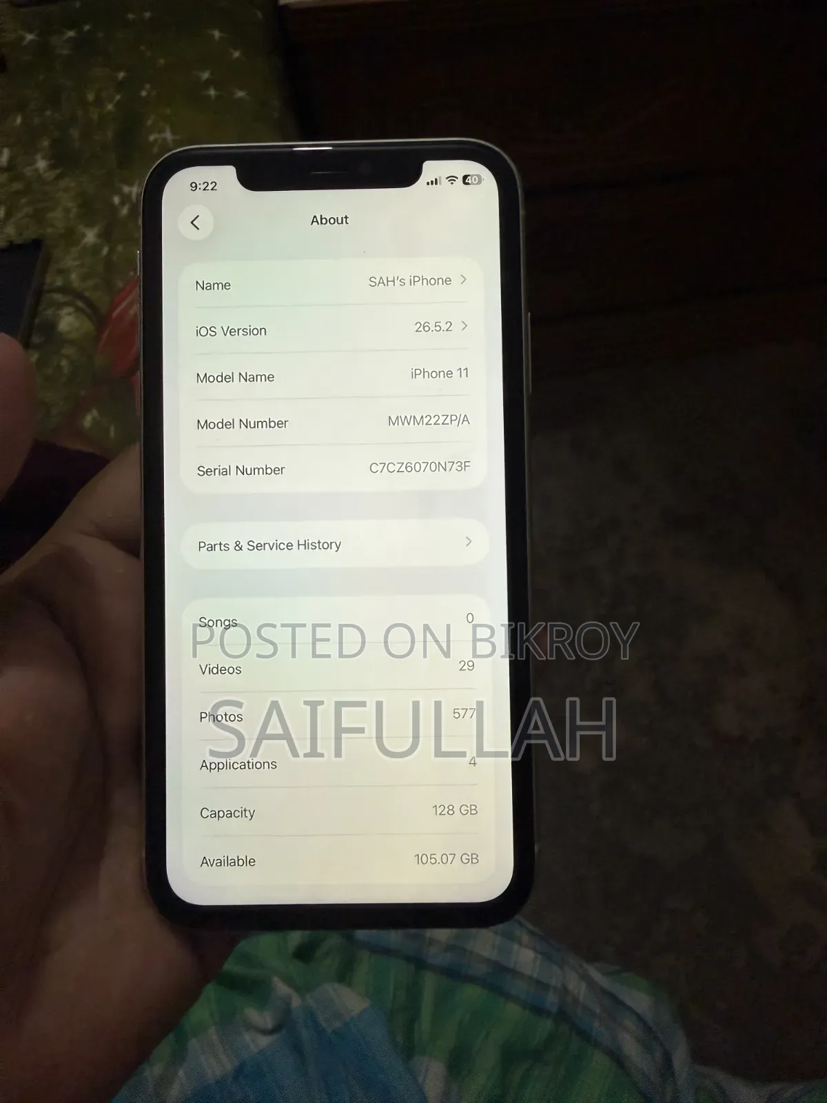 অ্যাপল আইফোন ১১ ১২৮ জিবি হোয়াইট