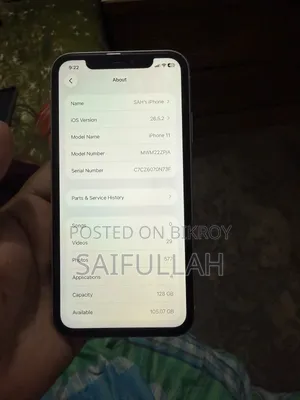অ্যাপল আইফোন ১১ ১২৮ জিবি হোয়াইট