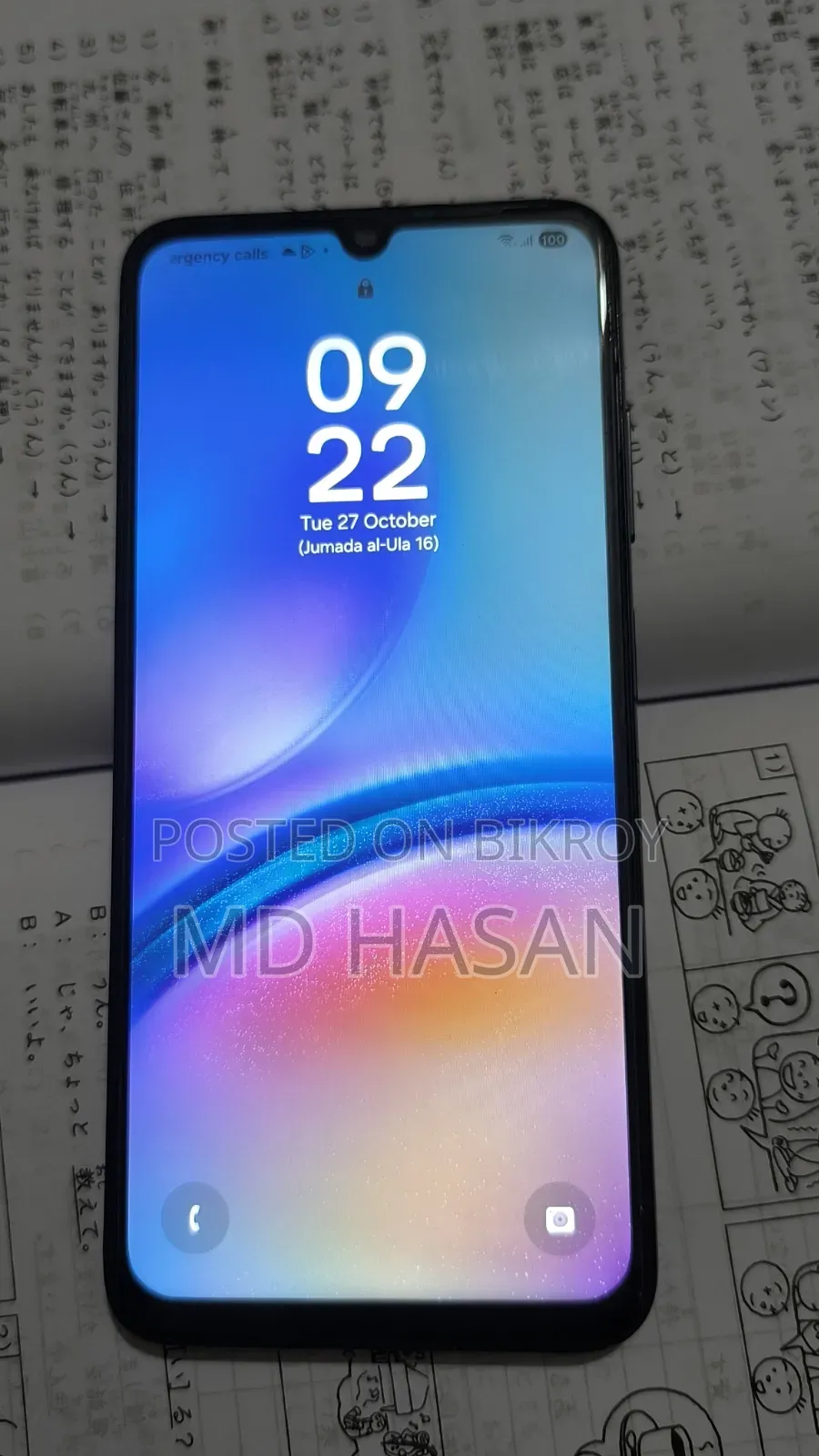 Samsung Galaxy A05s 64 GB Black
