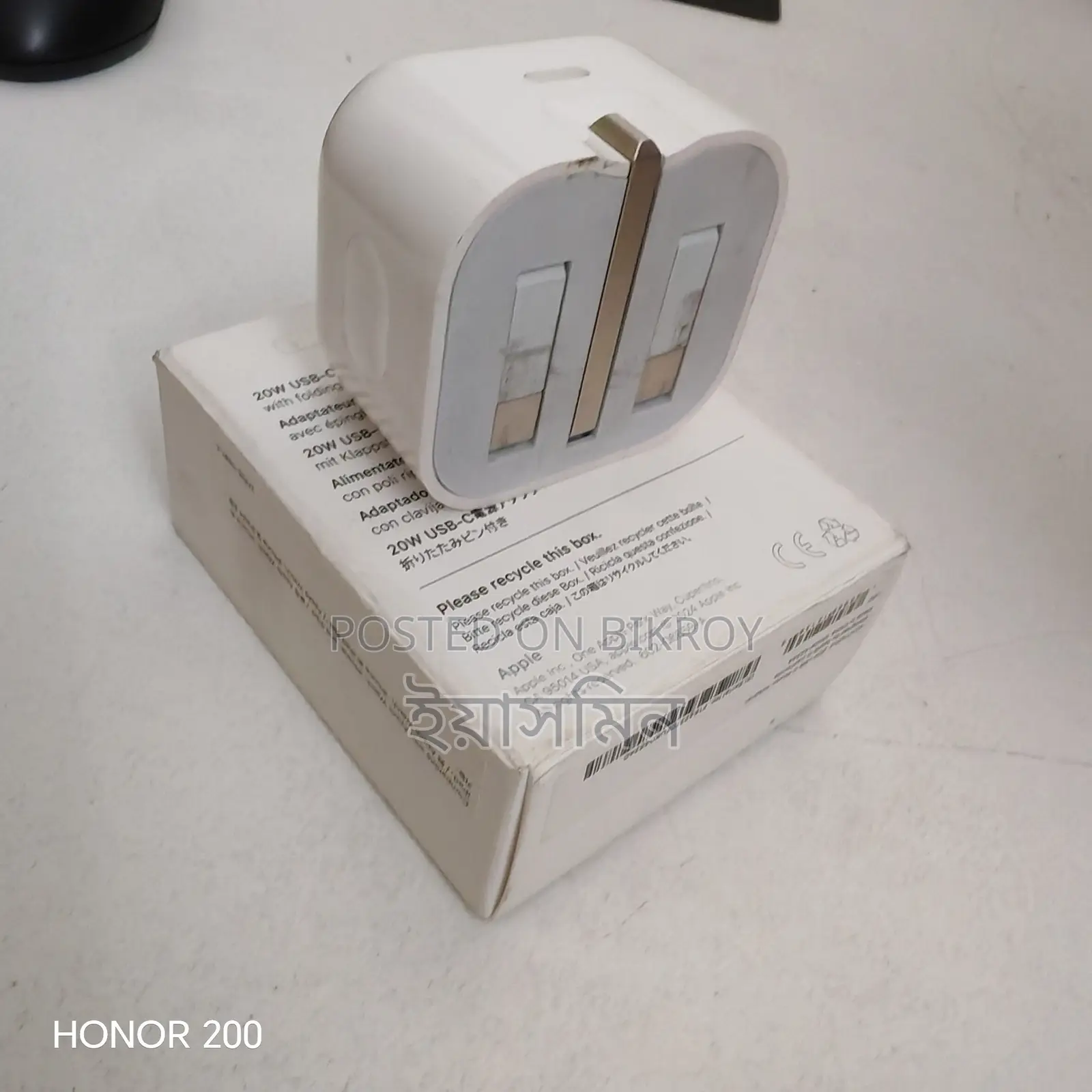 Apple 20w USB-C Power Adapter