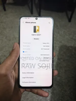 স্যামসাং গ্যালাক্সি এস২২+ ৫জি ১২৮ জিবি ব্ল্যাক