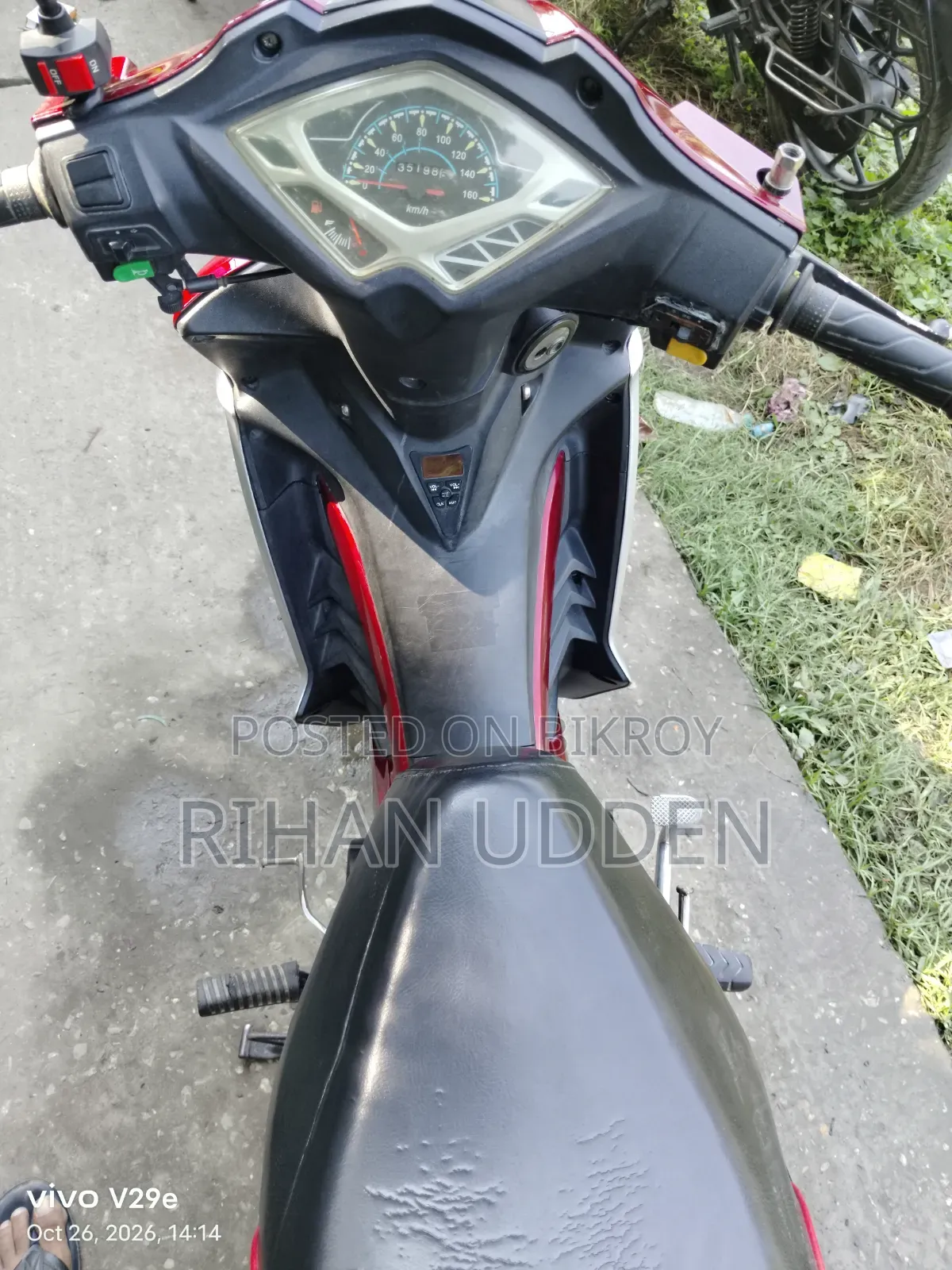 রানার কাইট + ১১০ ২০২০ লাল
