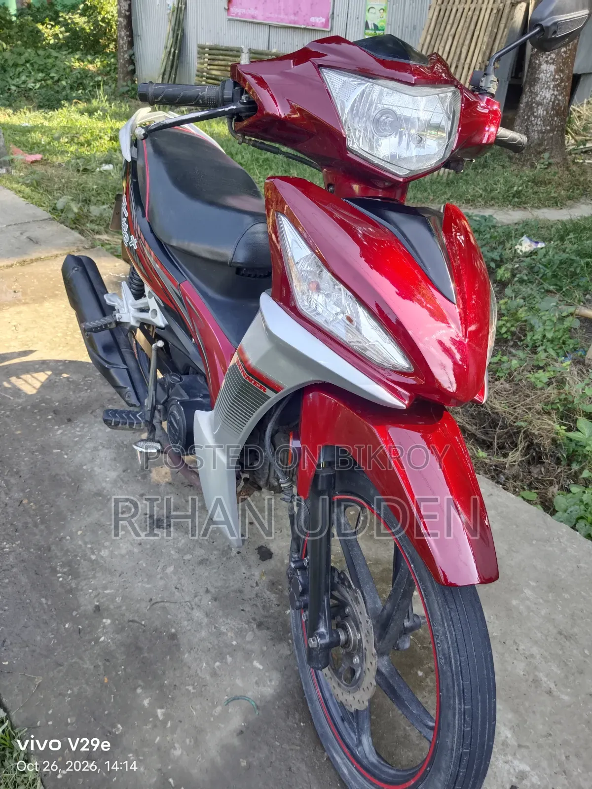 রানার কাইট + ১১০ ২০২০ লাল