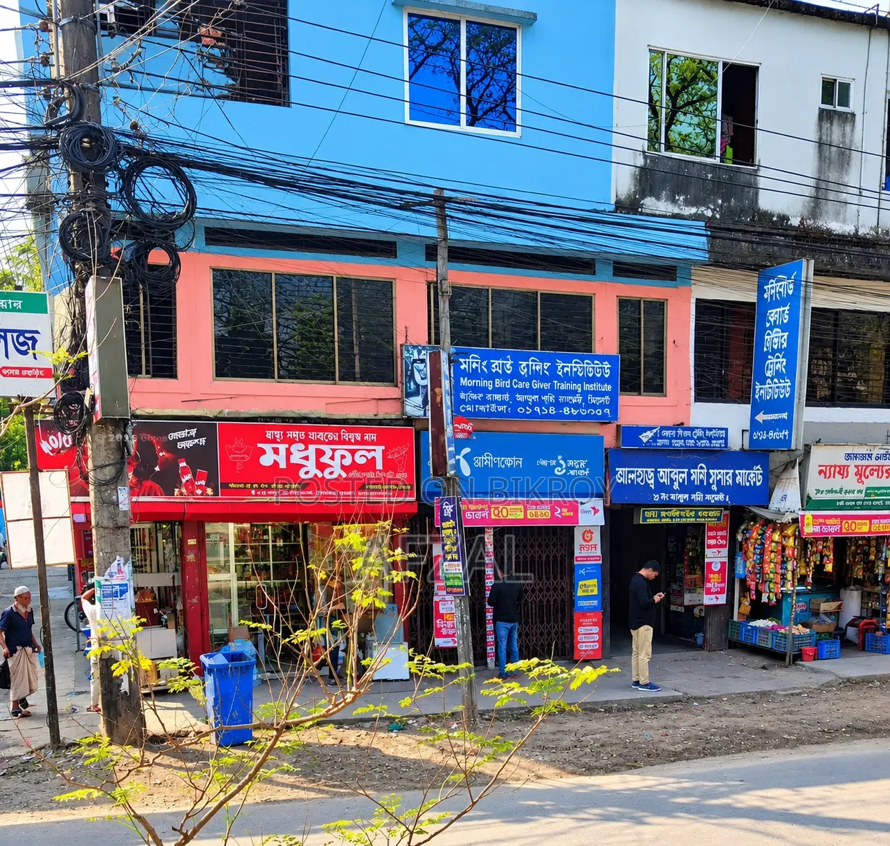 Shop Space for Rent