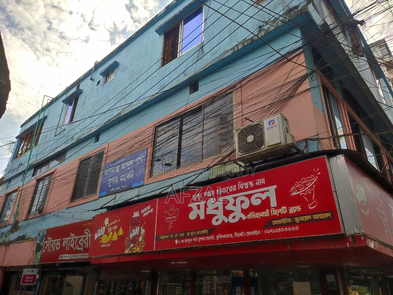 Shop Space for Rent