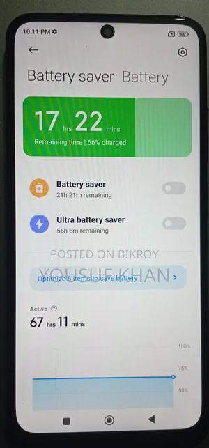 শাওমি রেডমি নোট ১১ ১২৮ জিবি ব্ল্যাক