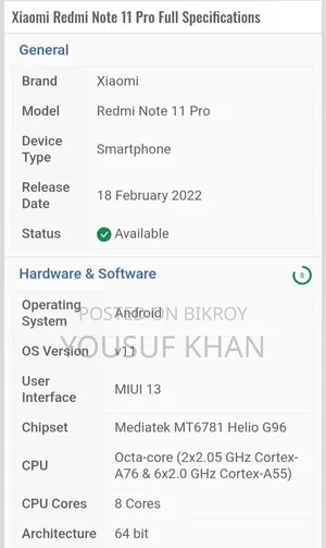 শাওমি রেডমি নোট ১১ ১২৮ জিবি ব্ল্যাক