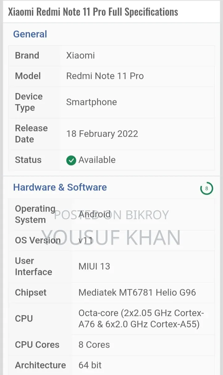 শাওমি রেডমি নোট ১১ ১২৮ জিবি ব্ল্যাক