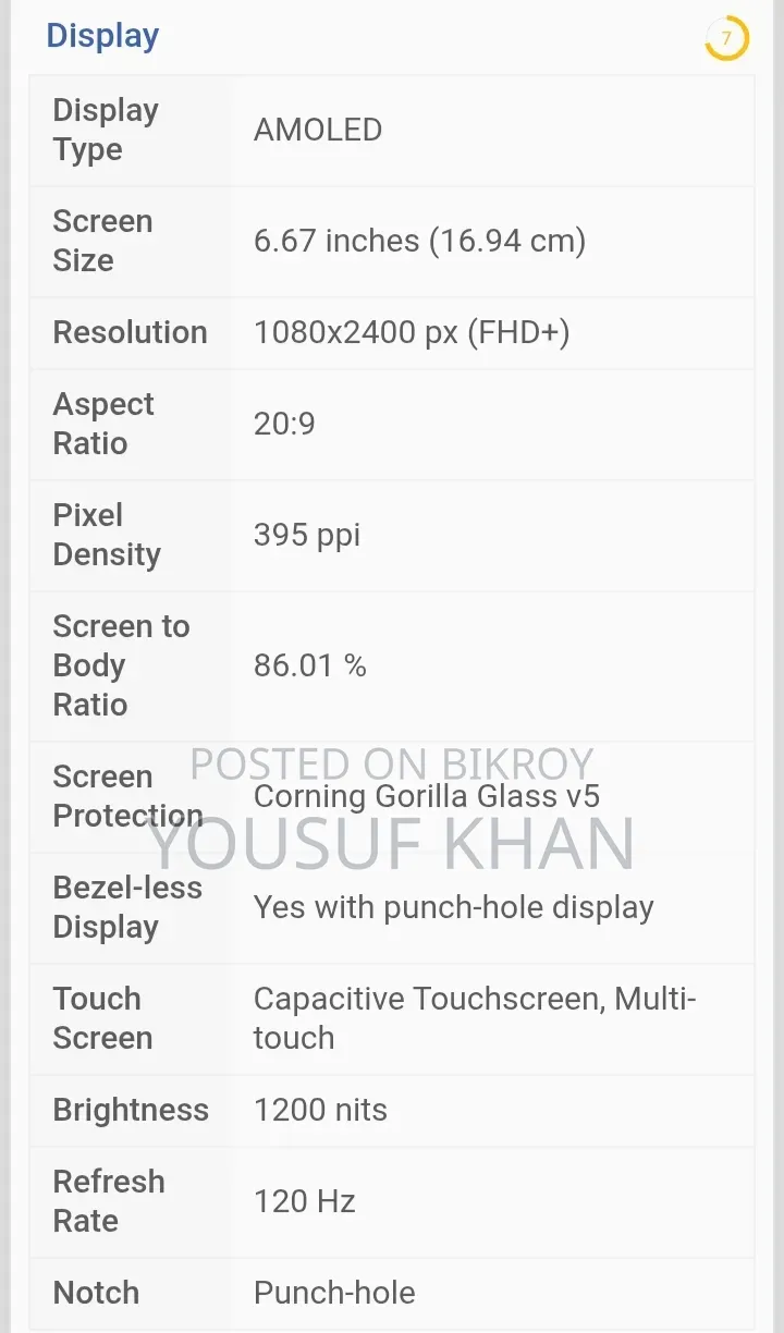 শাওমি রেডমি নোট ১১ ১২৮ জিবি ব্ল্যাক