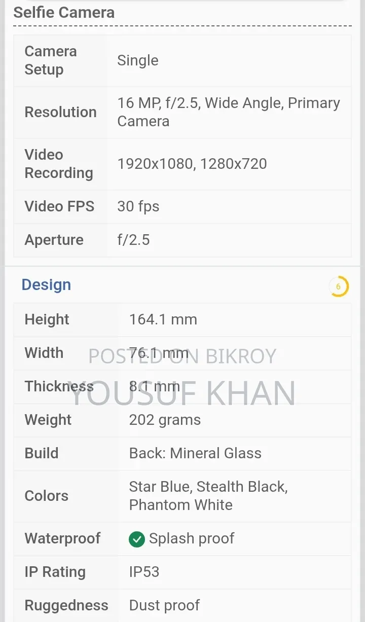 শাওমি রেডমি নোট ১১ ১২৮ জিবি ব্ল্যাক