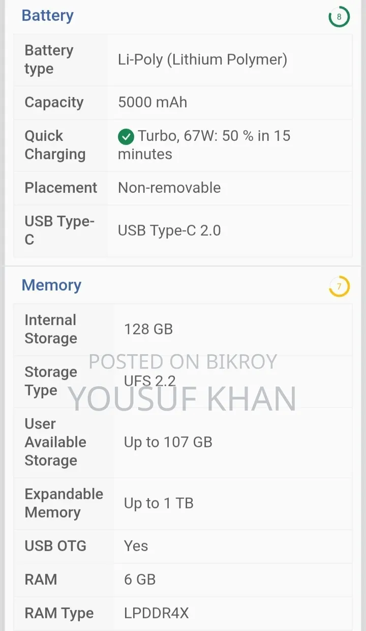 শাওমি রেডমি নোট ১১ ১২৮ জিবি ব্ল্যাক