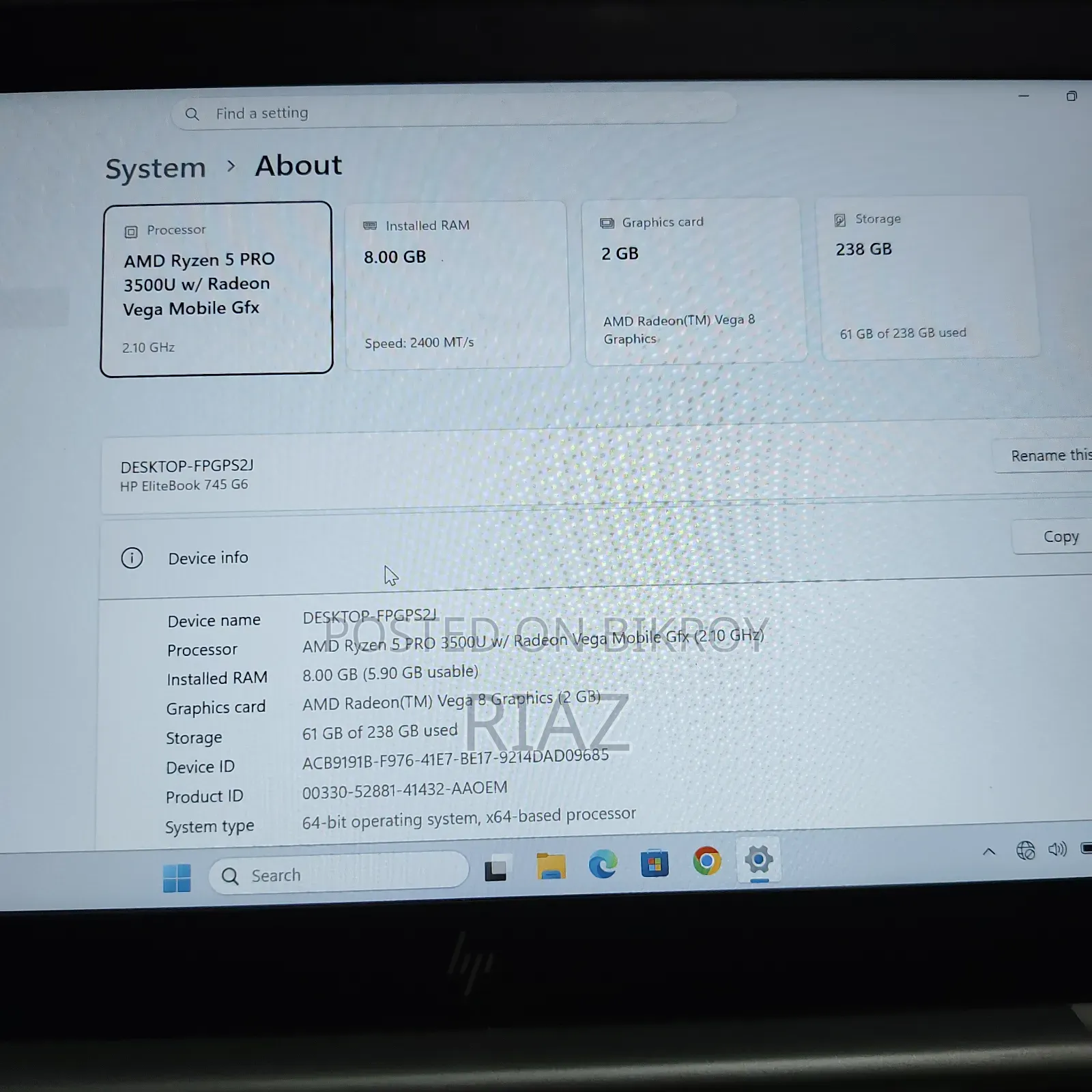 ল্যাপটপ HP EliteBook 745 G6 8GB AMD Ryzen 5 SSD 256GB