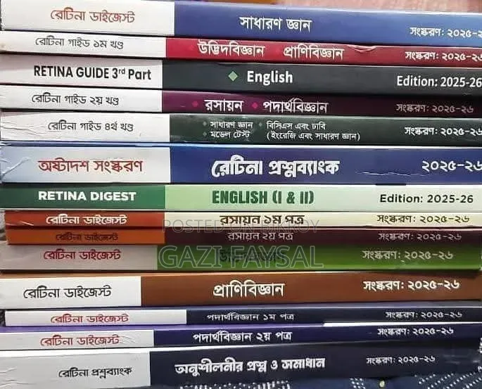 Retina Admission Book 25-26