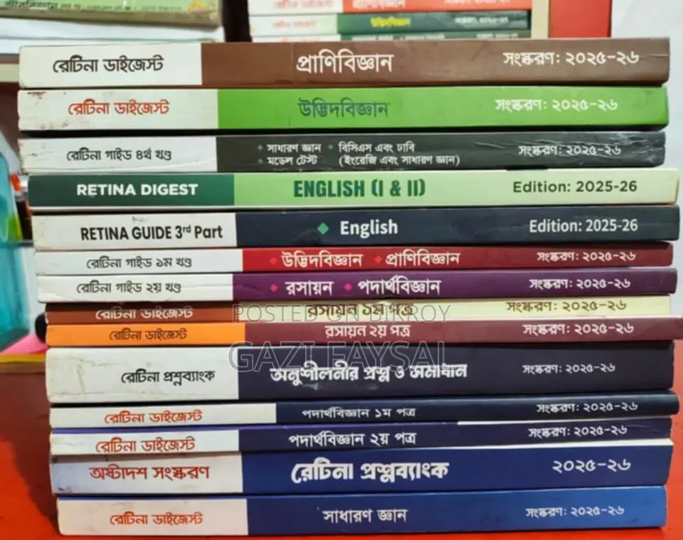 Retina Admission Book 25-26